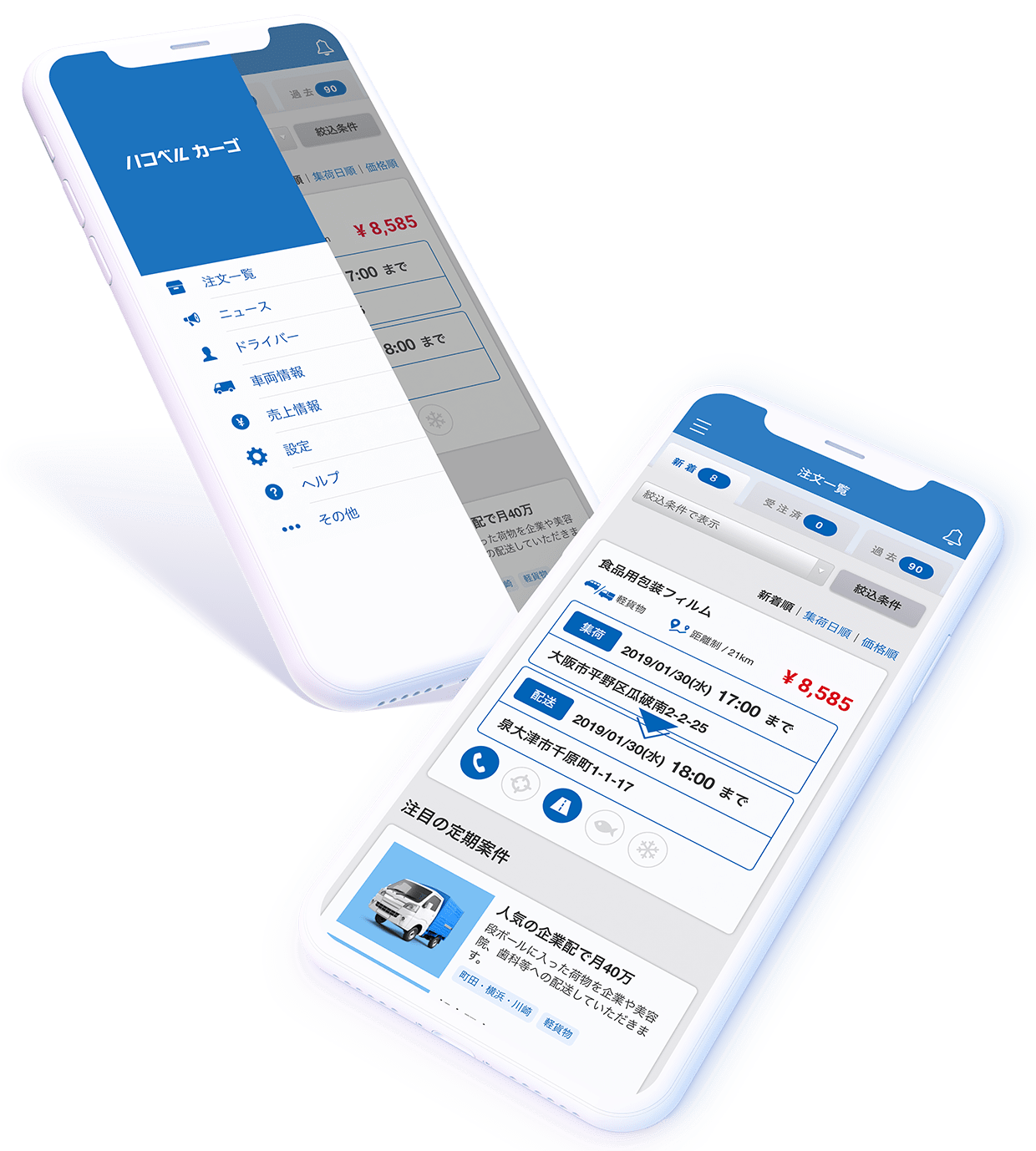 キッチンカウンター カウンターワゴン てなグッズや タルト 幅1cm カウンターワゴン 送料無料 伸長式 日本製 大川家具 1幅 白 カントリー 作業台 省スペース 収納 テーブル キッチン カウンター バタフライ 両バタ キッチンカウンター